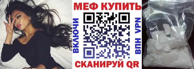 Магазин наркотиков Миасс Альфа ПВП Гашиш Каннабис Метамфетамин КОКАИН
