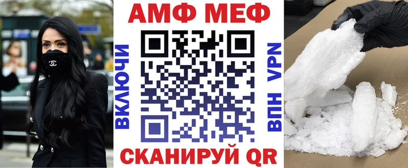 Amphetamine Розовый  Миасс 