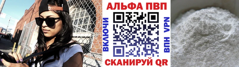 MEGA зеркало  купить наркоту  Миасс  А ПВП крисы CK 