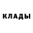 Кетамин VHQ romakverk
