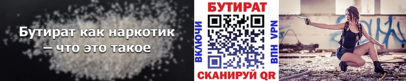 даркнет сайт Миасс БУТИРАТ буратино