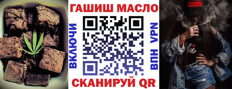 Печенье с ТГК конопля  mega онион  Миасс  закладка 