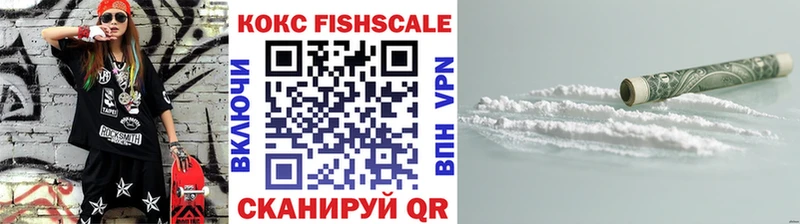 наркошоп  Миасс  COCAIN 97% 