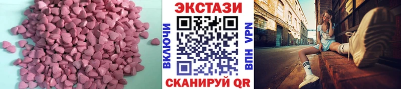 где найти   Миасс  гидра зеркало  Экстази 280мг 