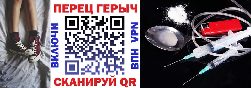Героин белый даркнет как зайти Миасс