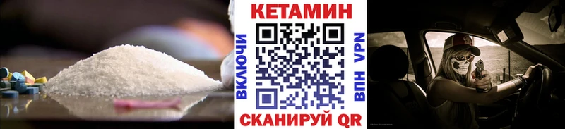 цены наркотик  Миасс  КЕТАМИН ketamine 