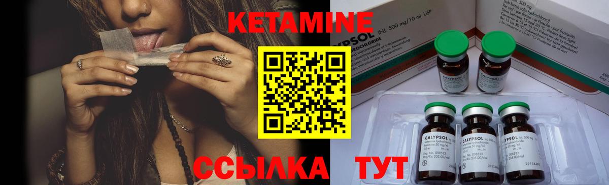 Кетамин VHQ  мега   КЕТАМИН ketamine  Миасс  Вход с VPN 