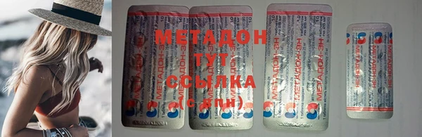 соль курить ск Пестово