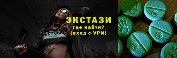 соль курить ск Пестово
