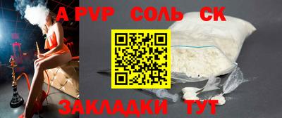 каннабис Гусев