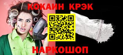 каннабис Гусев