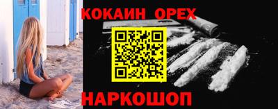 каннабис Гусев