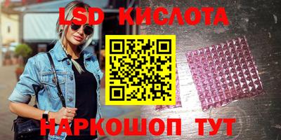 каннабис Гусев