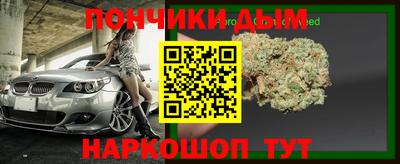 каннабис Гусев