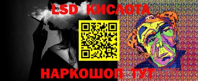 каннабис Гусев