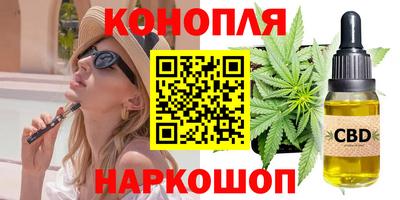 каннабис Гусев