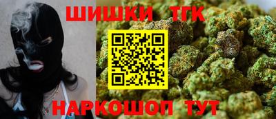 каннабис Гусев