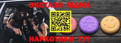 марки lsd Гусь-Хрустальный