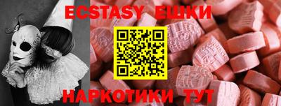 марки lsd Гусь-Хрустальный