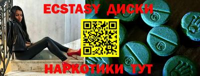mdma Гусиноозёрск