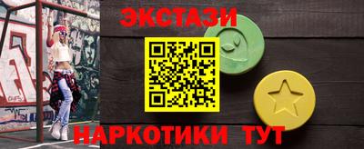 mdma Гусиноозёрск