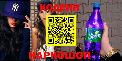 кокаин премиум Татарск