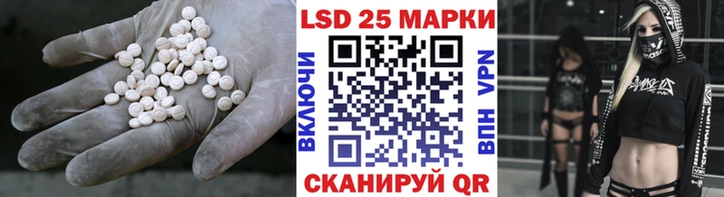 ЛСД экстази ecstasy Миасс