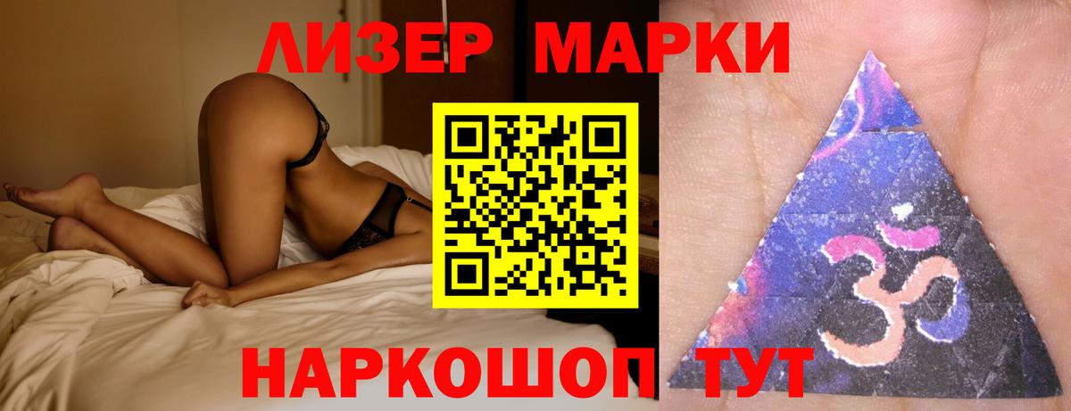 Лсд 25 экстази кислота Миасс