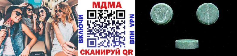 МДМА кристаллы  Миасс 
