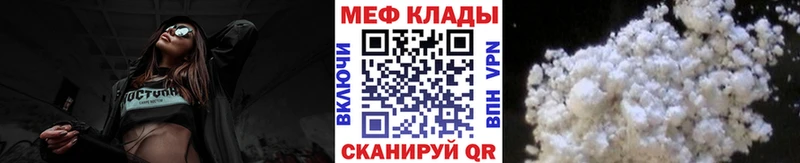 МЯУ-МЯУ мука  Миасс 
