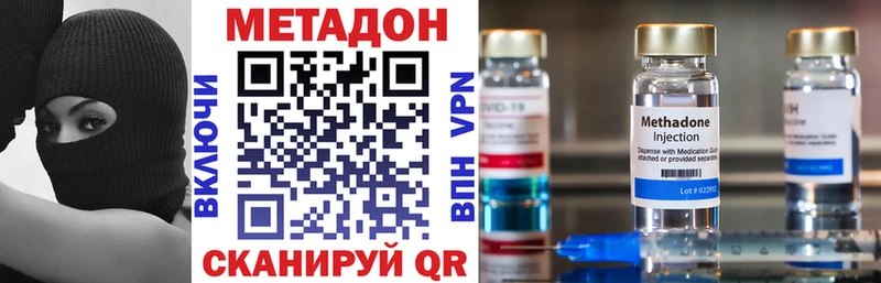 Метадон мёд  хочу   Миасс 