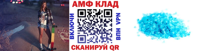Первитин мет  Миасс 