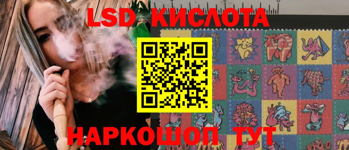Миасс  Марки NBOMe 1500мкг  Вход с VPN 