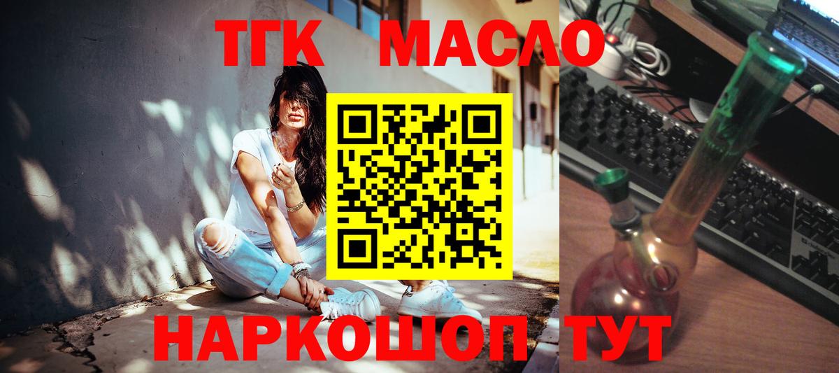 ГАШИШ  Канабис  LSD-25  Alpha PVP СОЛЬ   Кокаин  MDMA  Вход с VPN  Наркошоп  Меф кристаллы  Миасс  Кокаин 