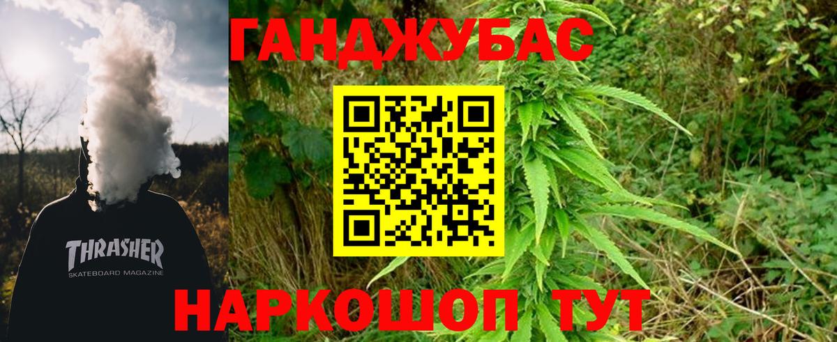 Бошки Шишки AK-47 Миасс